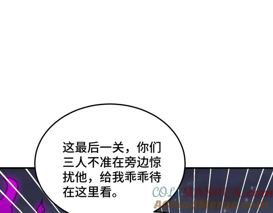 第297话 终关104