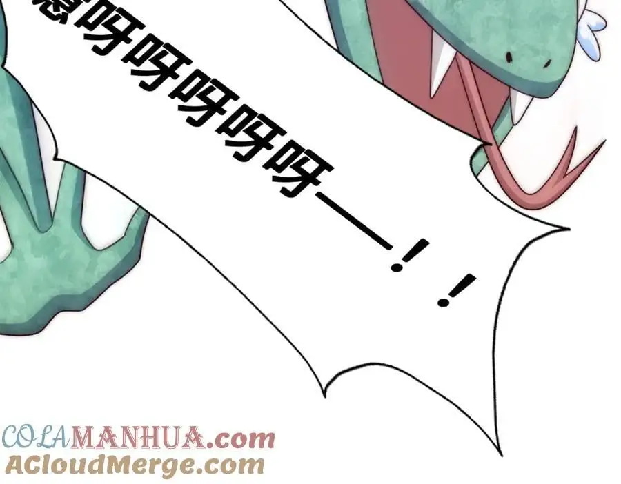 第279话 换皮计划12