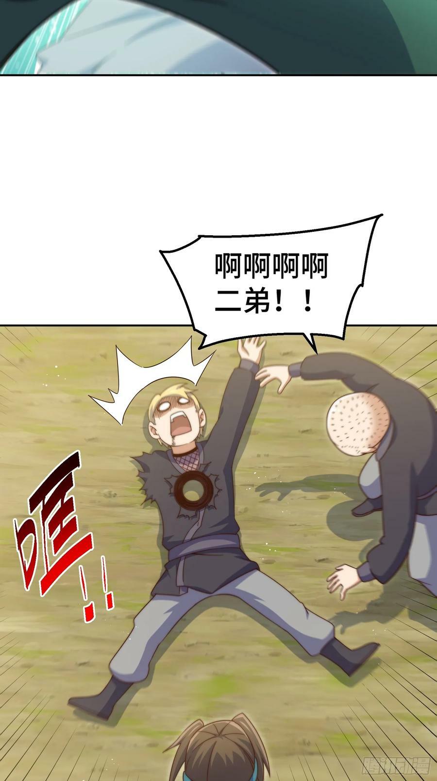 第205话 接着奏乐接着舞！46