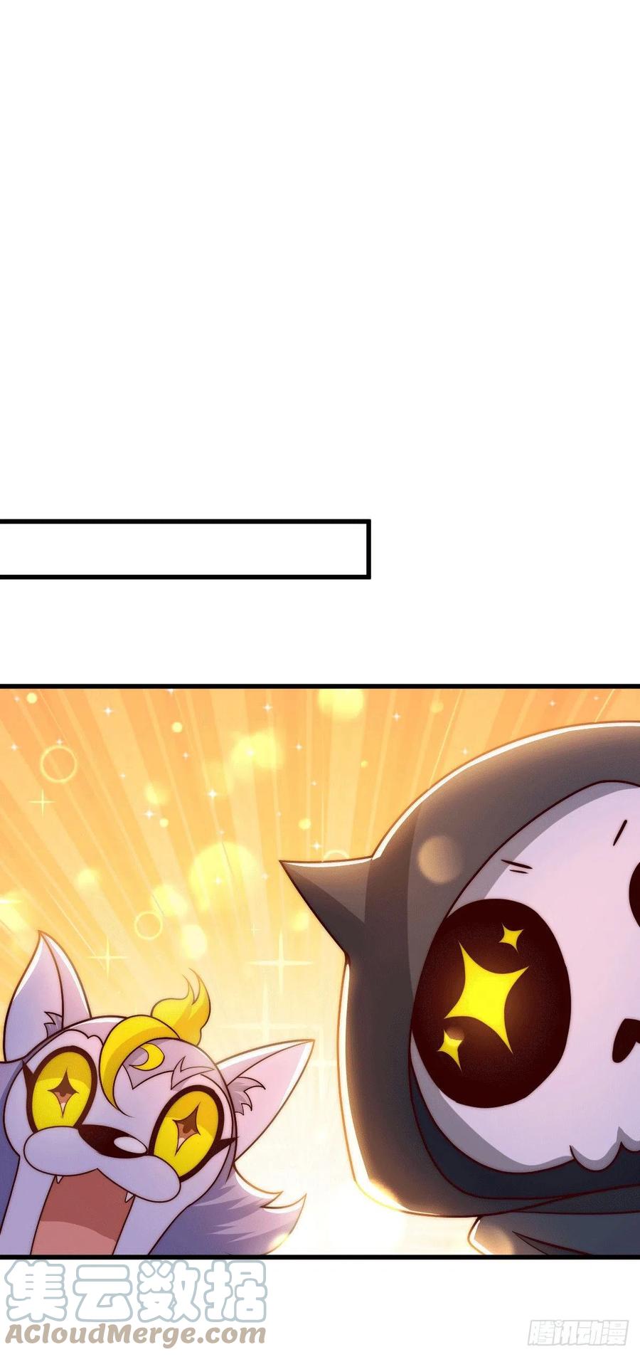 第68话 满载而归27
