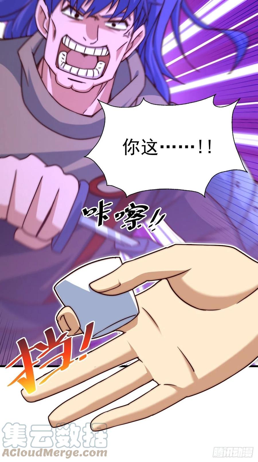 第102话 荒无径39