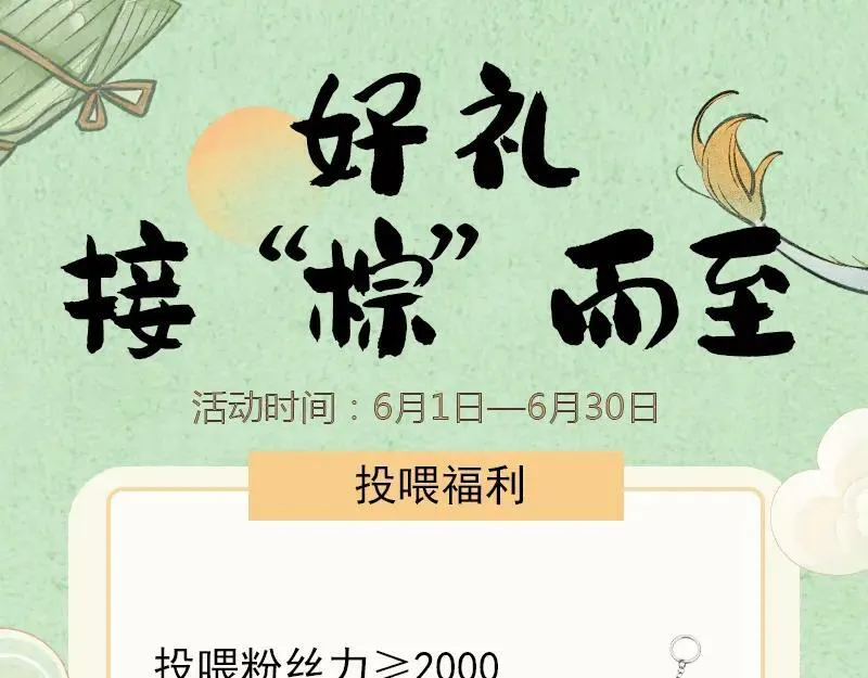 第229话 作死的天之仙殿223