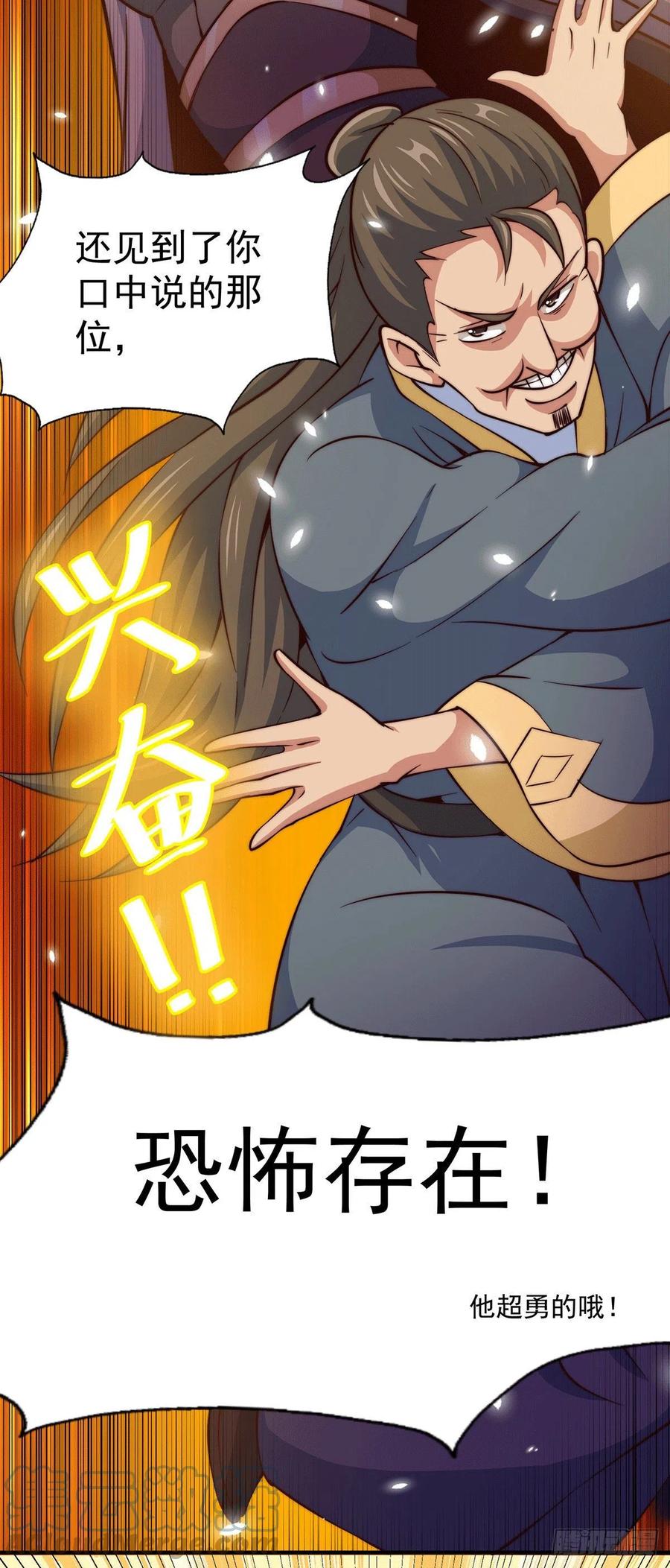 第45话 舔狗的基本修养6