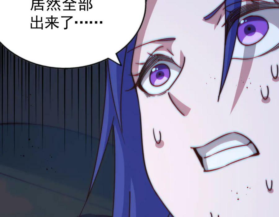 第216话 仙界，要变天了！238
