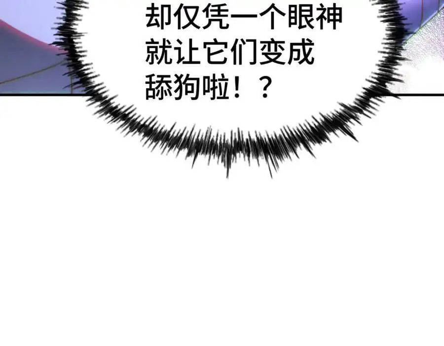 第292话 大闯风月楼137