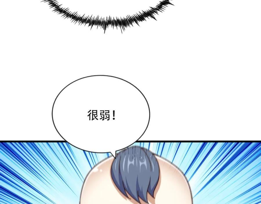 第241话 宗门考核 出发!30