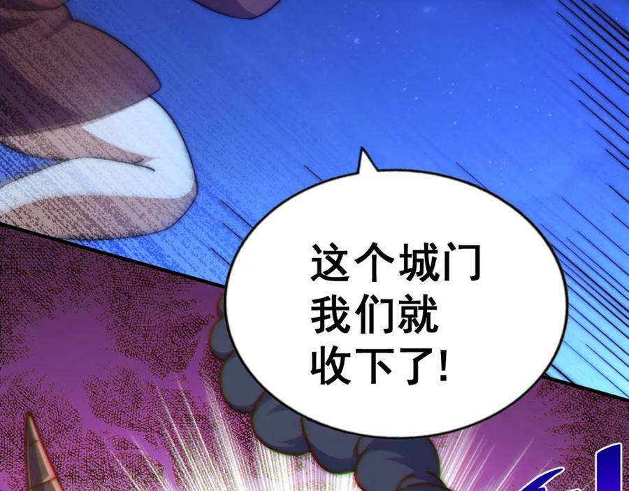 第225话 守卫星罗仙洲189