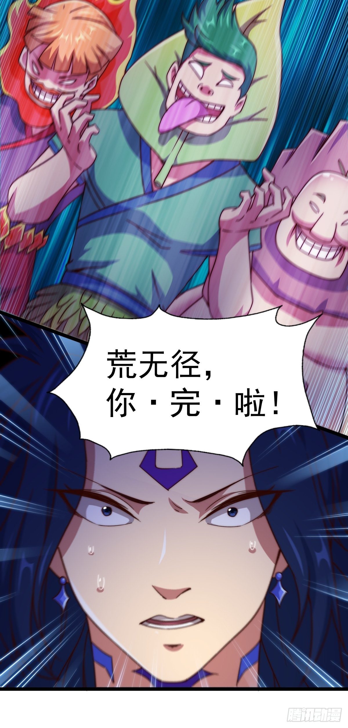 第104话 葫芦娃娃降临38