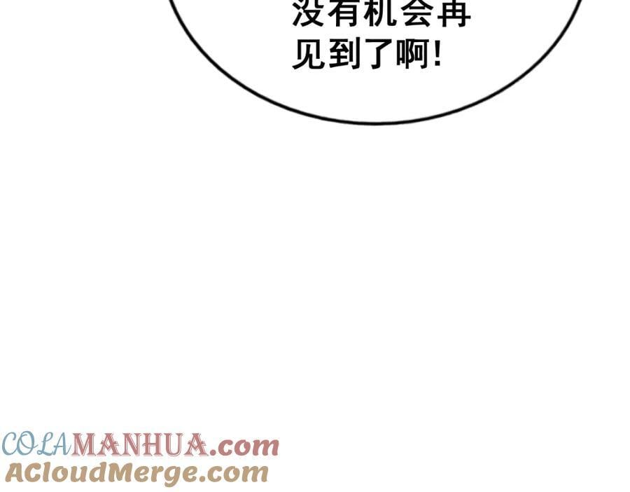 第240话 让诗青妩下台！120