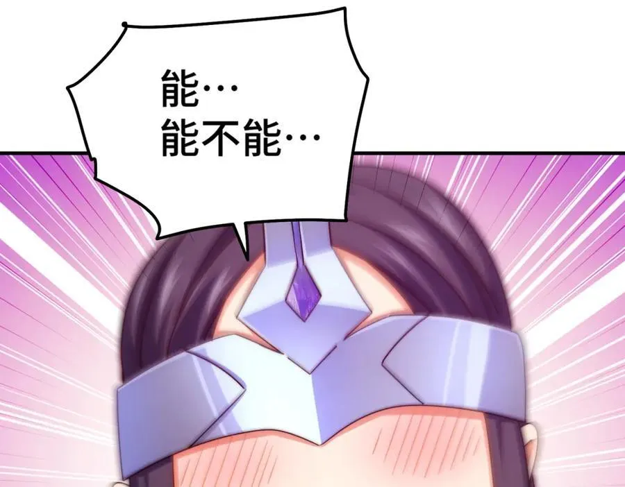 第306话 误入迷阵7