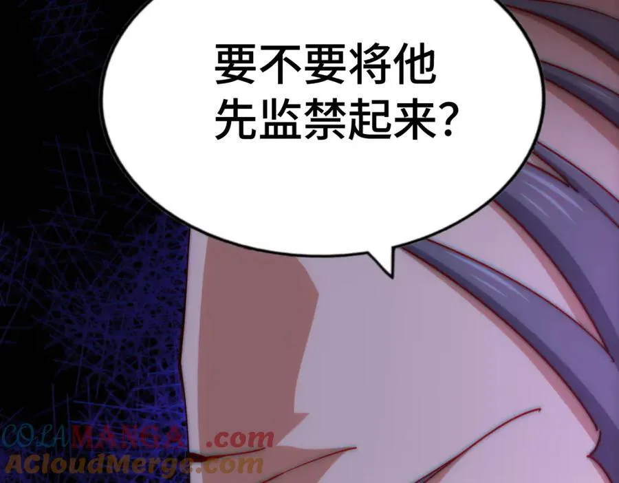 第303话 请务必毒死我！160