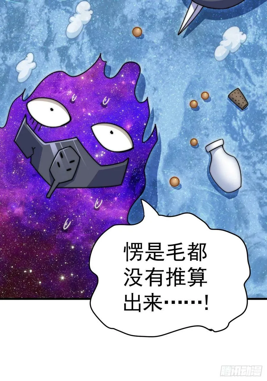 第181话 喝酒误事23