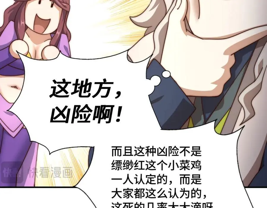 第288话 死亡传承！162