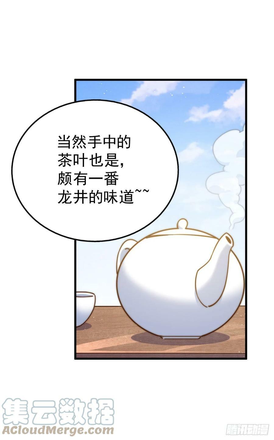 第201话 死也要活下去48