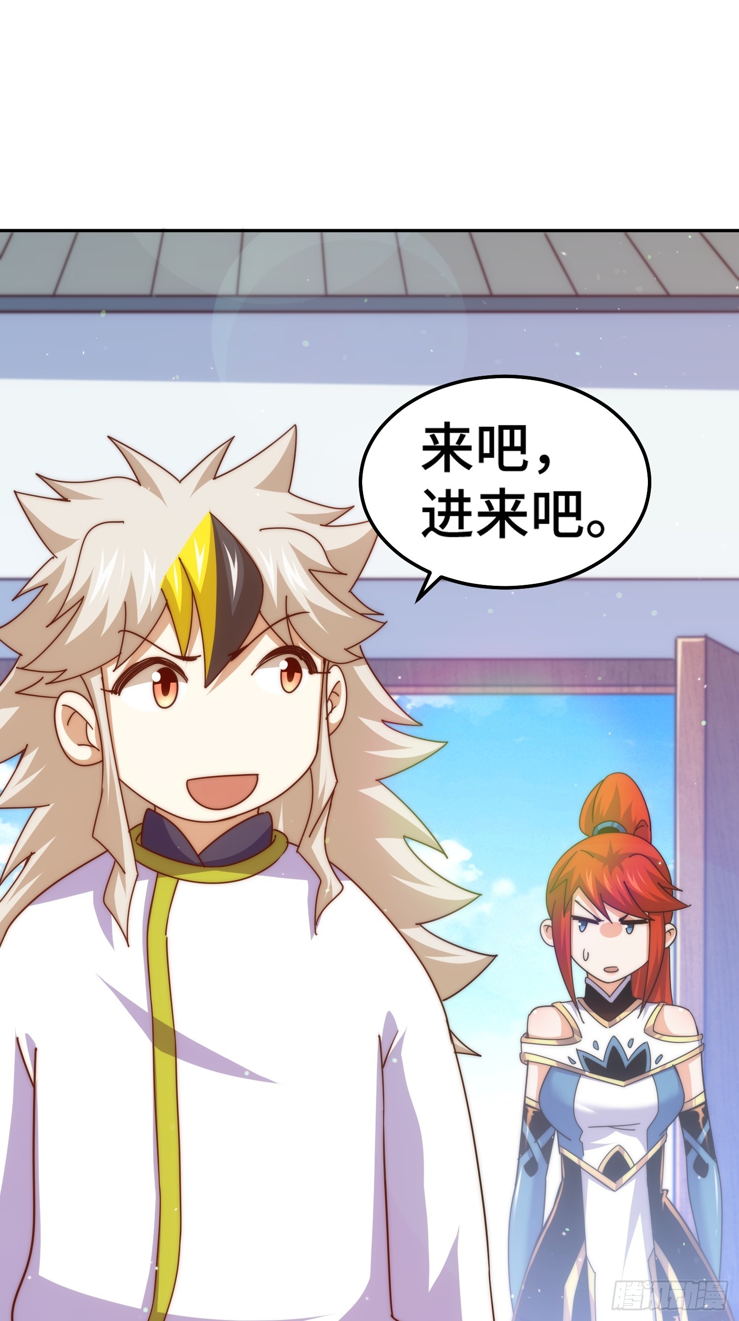 第168话 暖男的关怀28