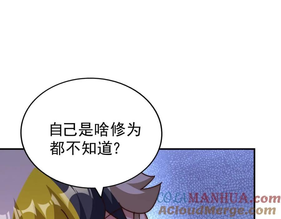 第242话 英雄难过美人关156