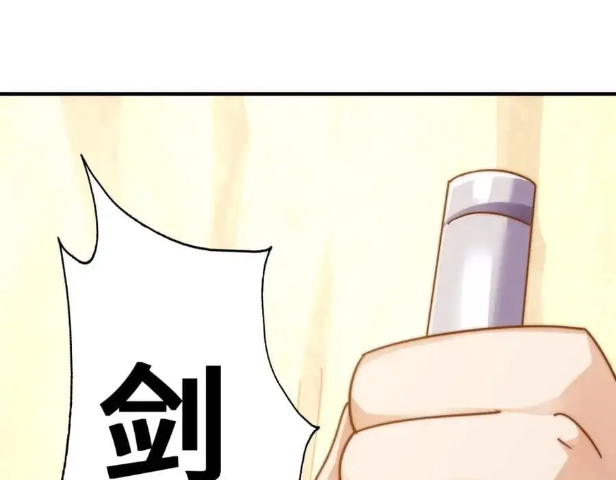 第268话 髅本伟的美梦94