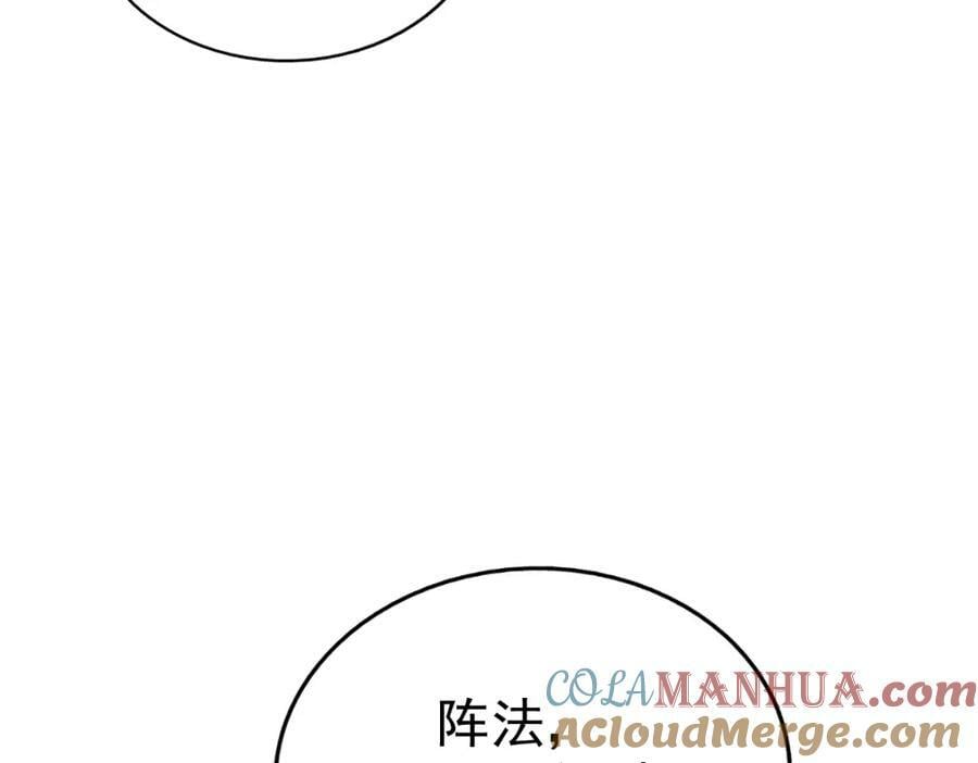 第227话 誓死守护仙洲168