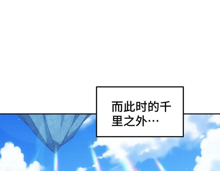 第233话 髅本伟牛批！101