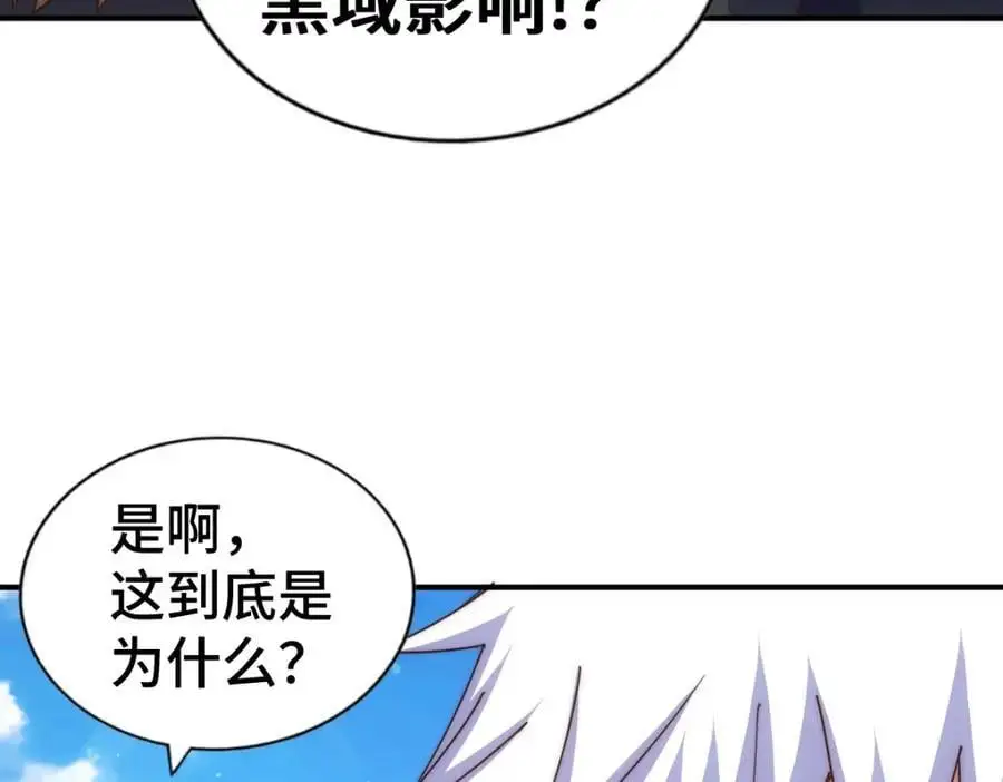 第268话 髅本伟的美梦15