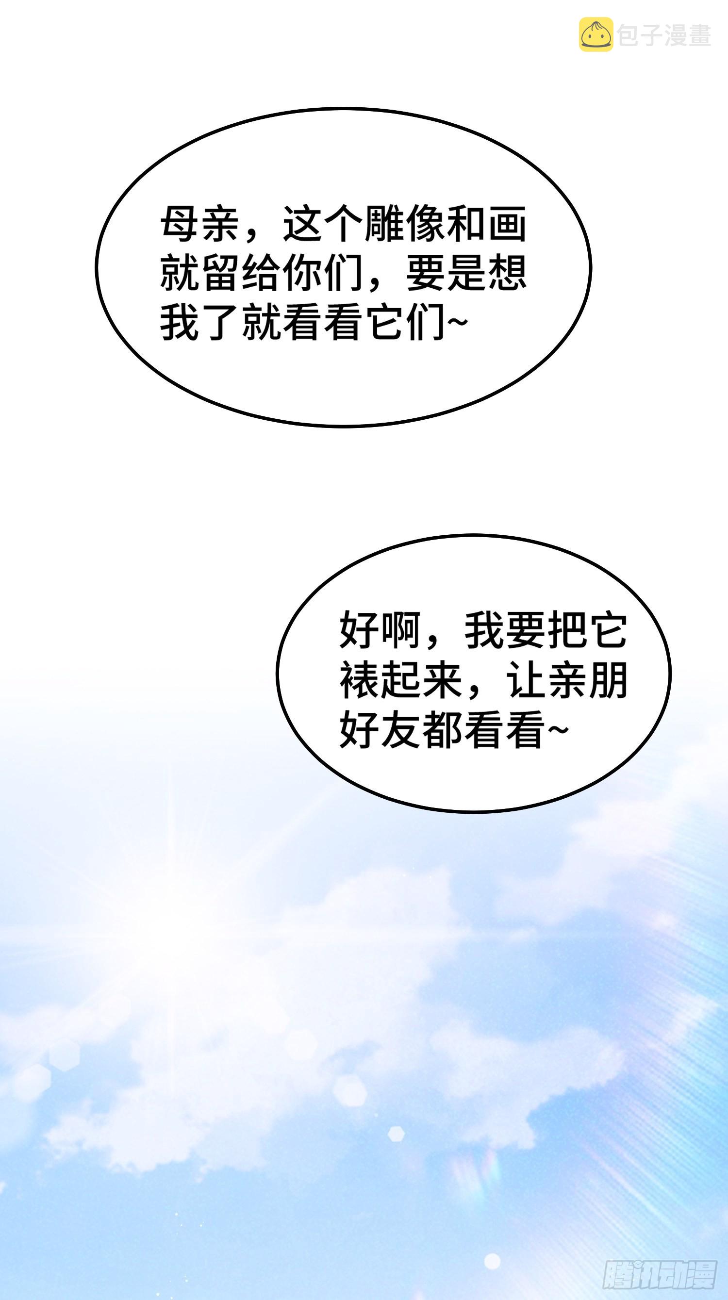 第154话 是他！64