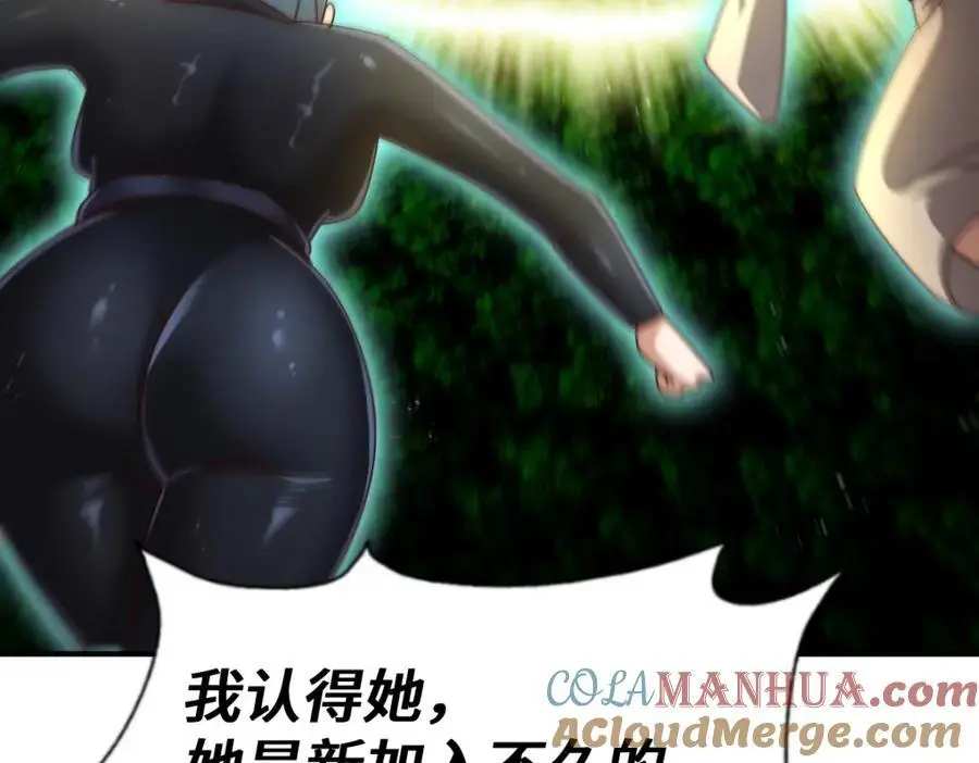 第263话 巨变！96