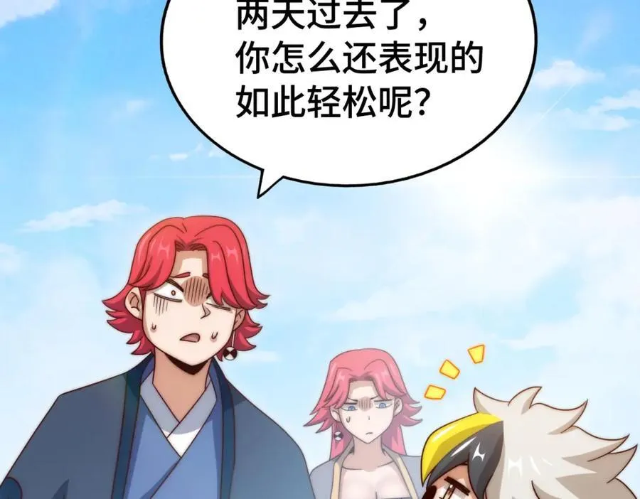 第307话 生命力的流失63