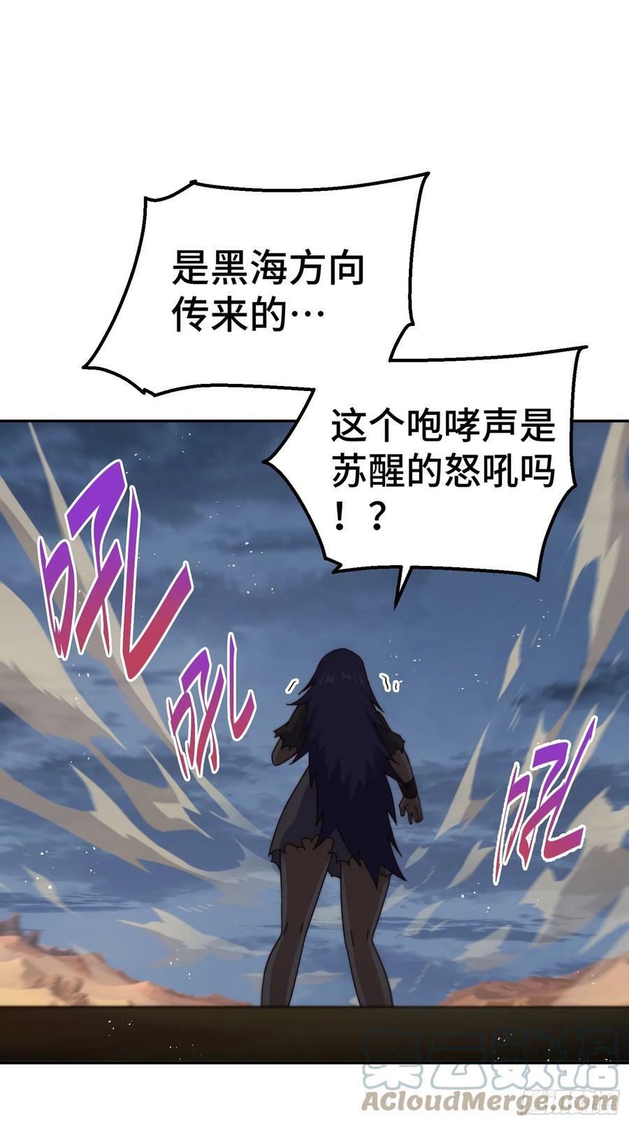 第200话 魔魁VS蛙本伟39