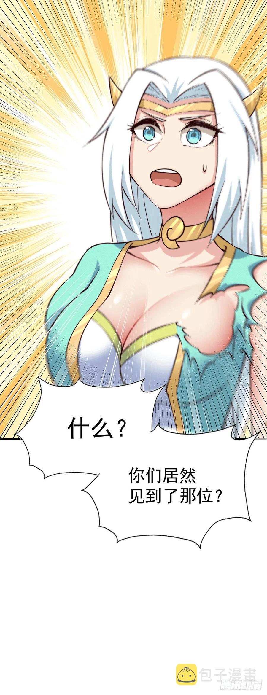 第45话 舔狗的基本修养7