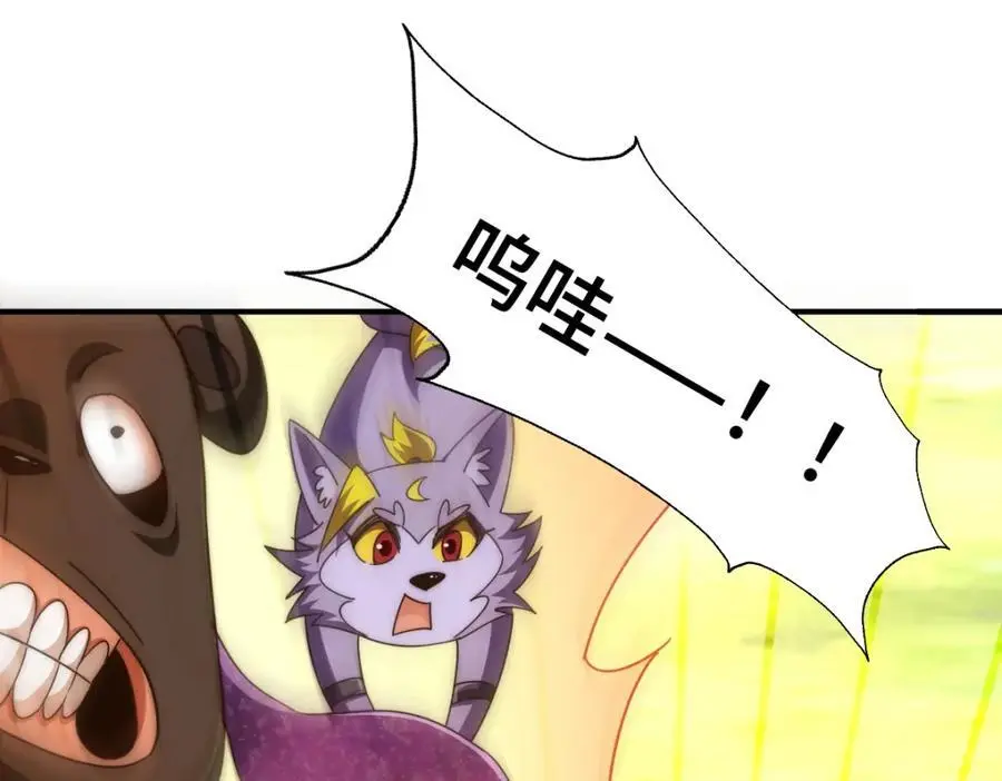 第268话 髅本伟的美梦53