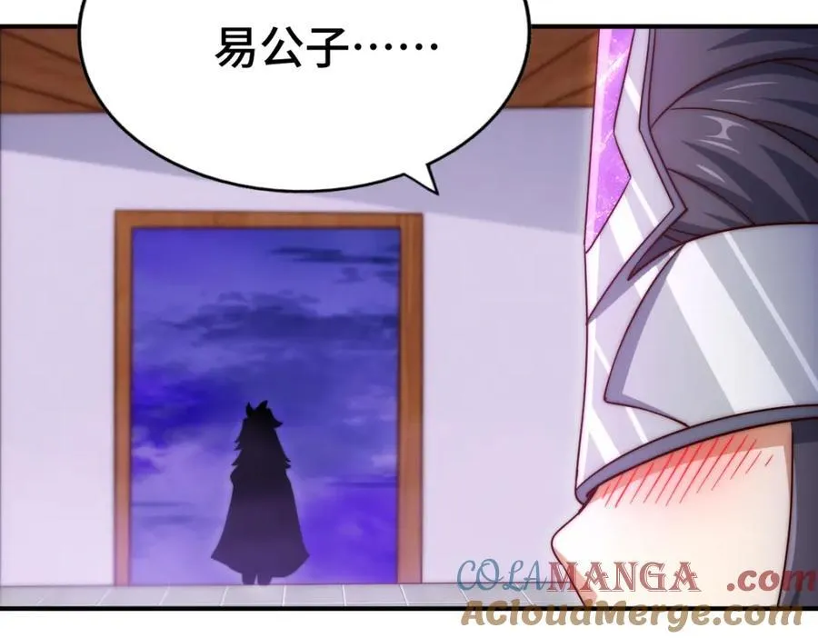 第303话 请务必毒死我！156