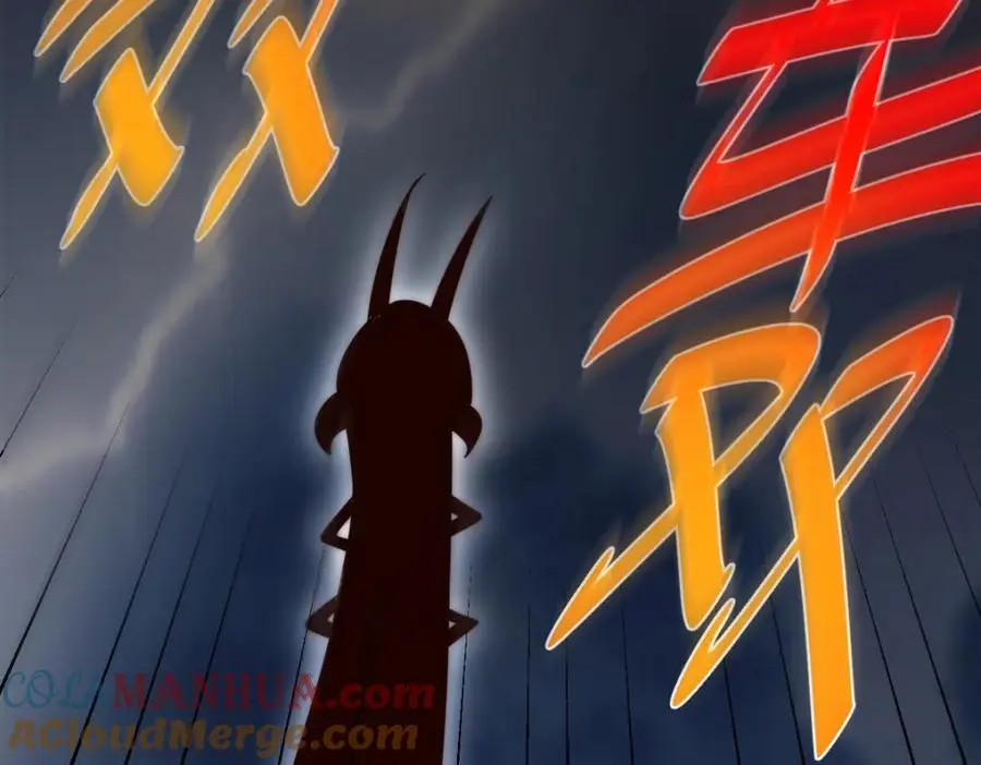 第264话 风云宗攻来！132