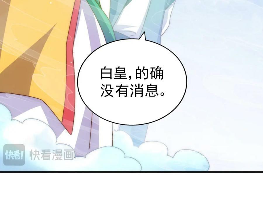 第235话 扮演夫妻169