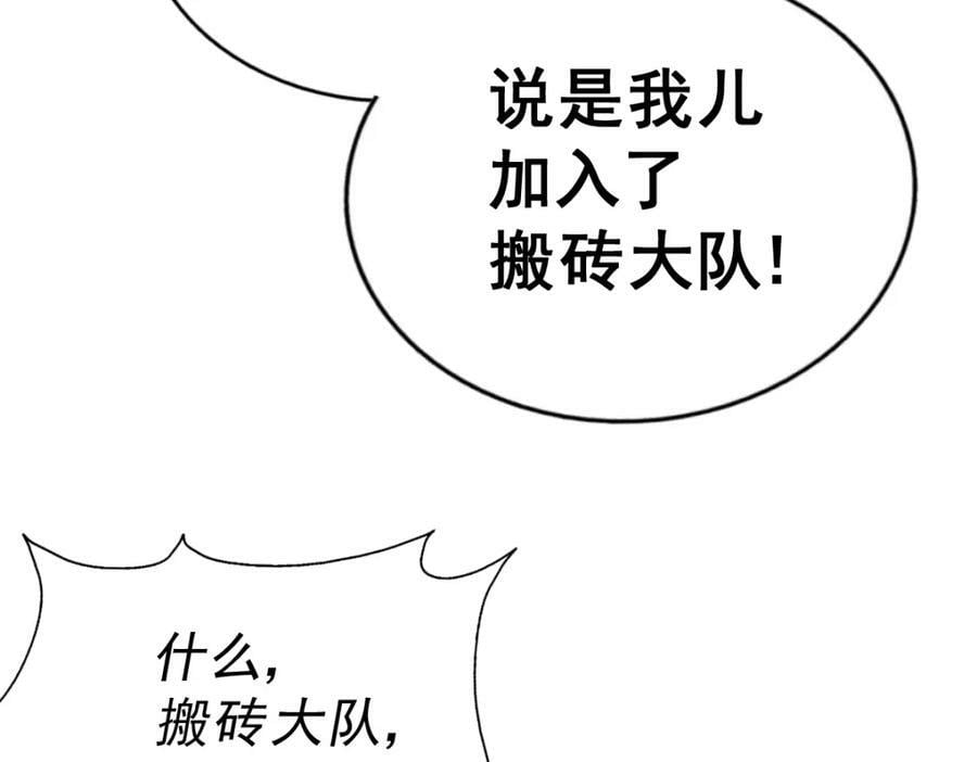 第217话 火烧天之仙殿155