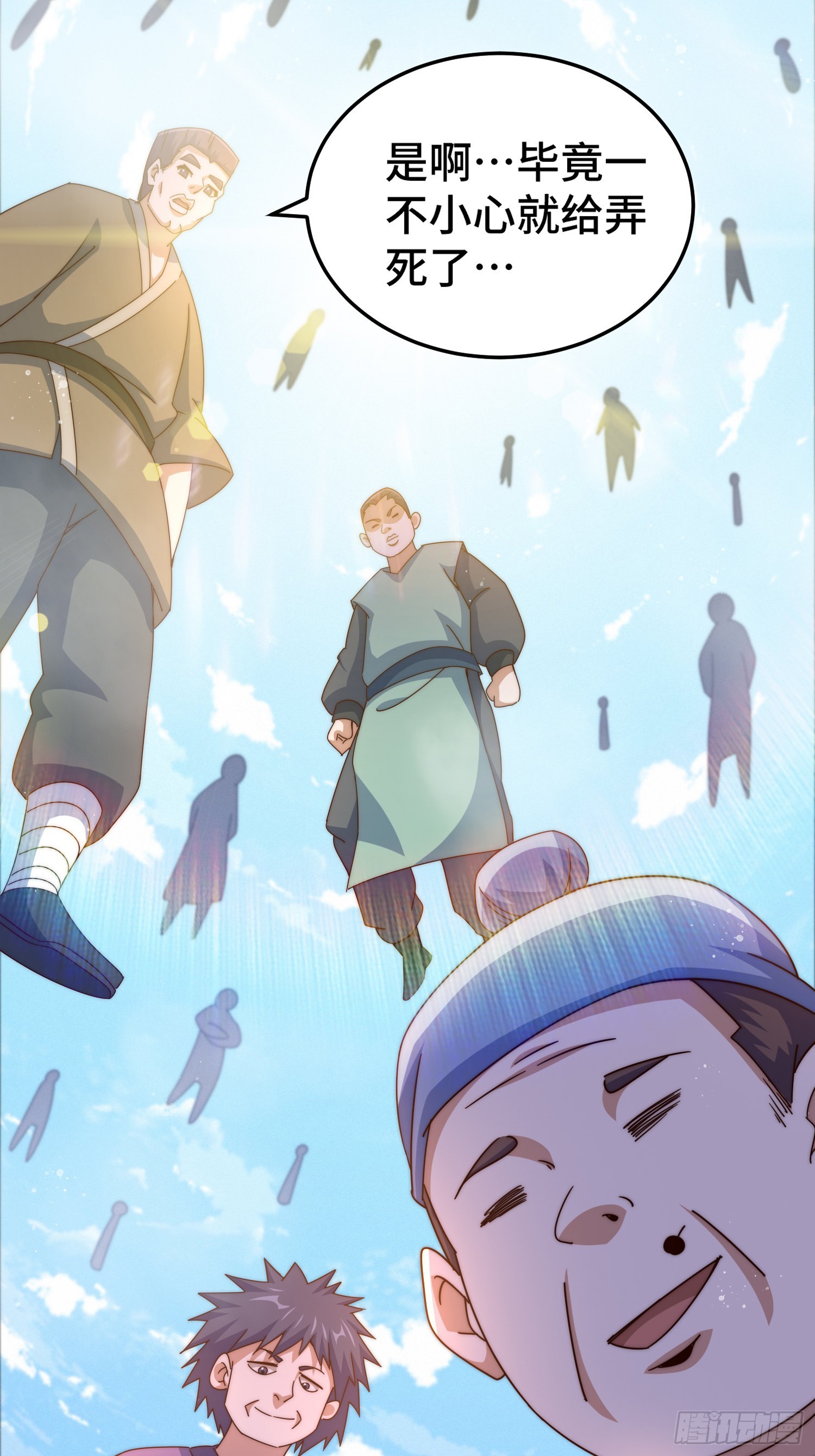 第141话 男人应有大抱负60
