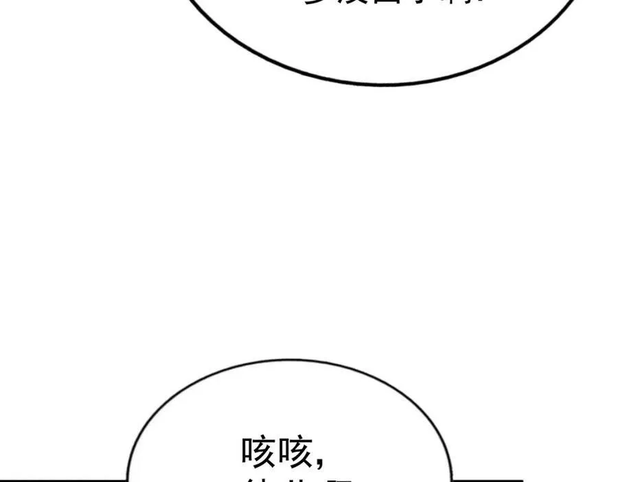 第213话 重任于身66