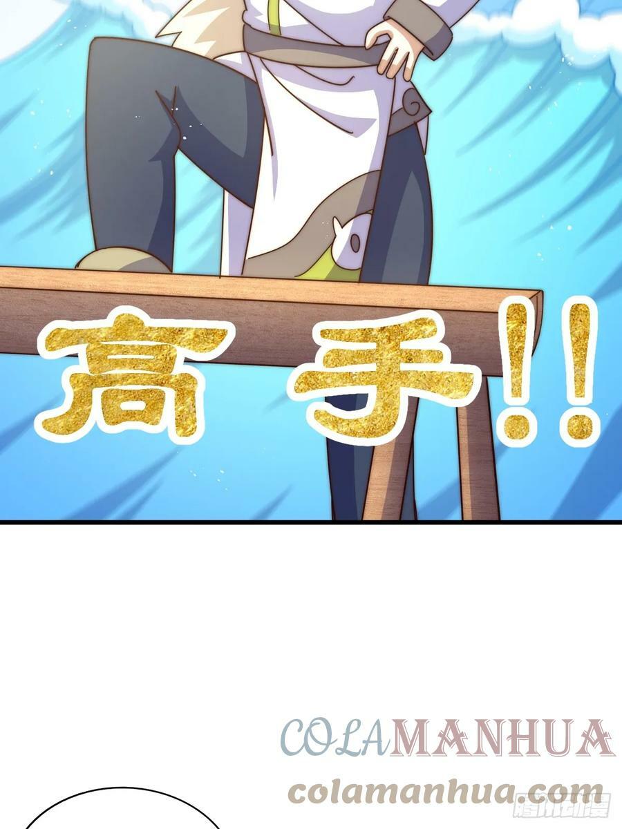 第196话 魂飞魄散36