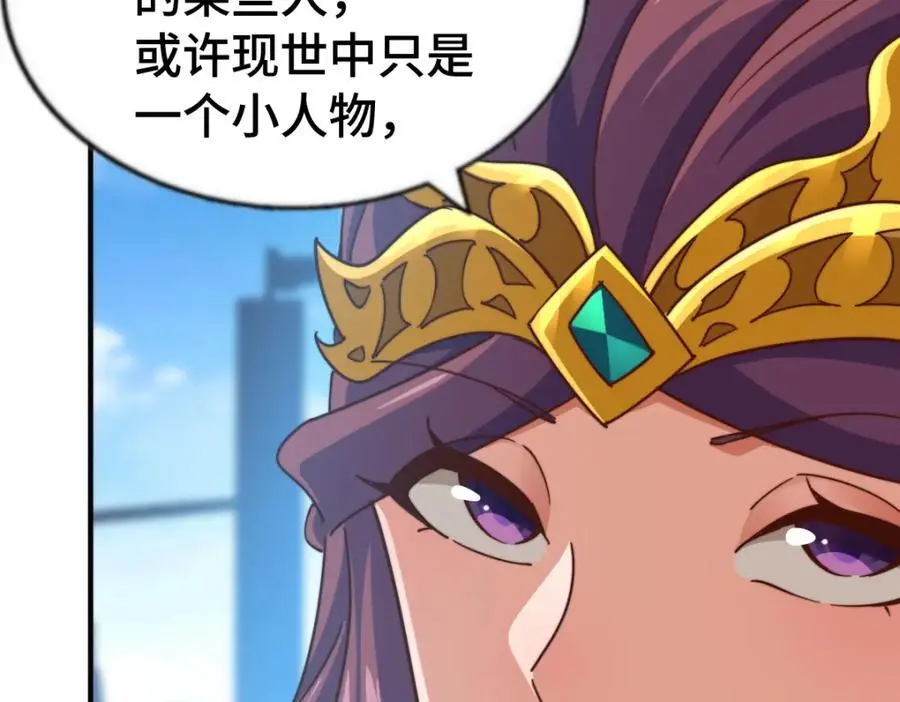 第288话 死亡传承！109