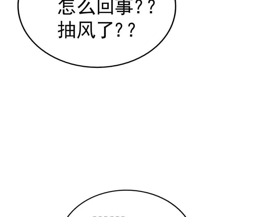 第250话 九界要完蛋？！177