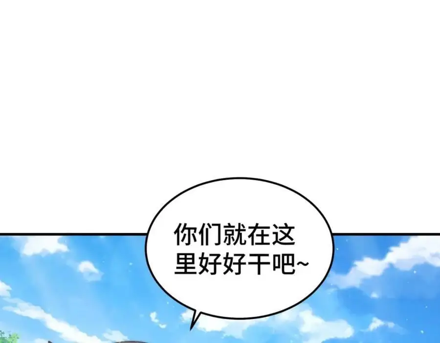 第270话 好弱的老伯4