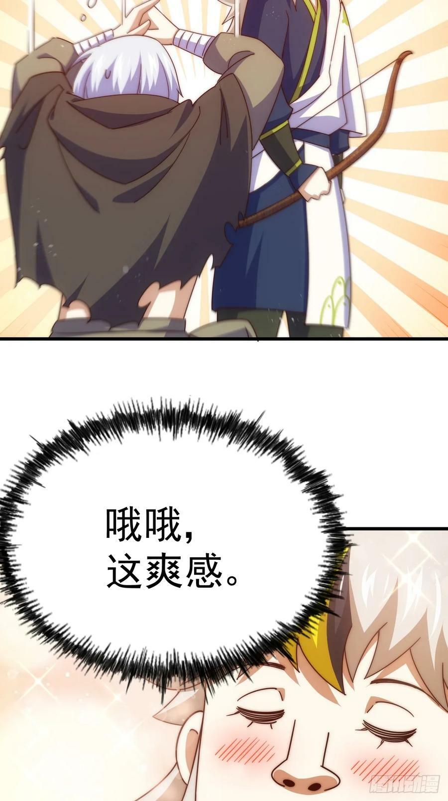 第202话 追随于我59