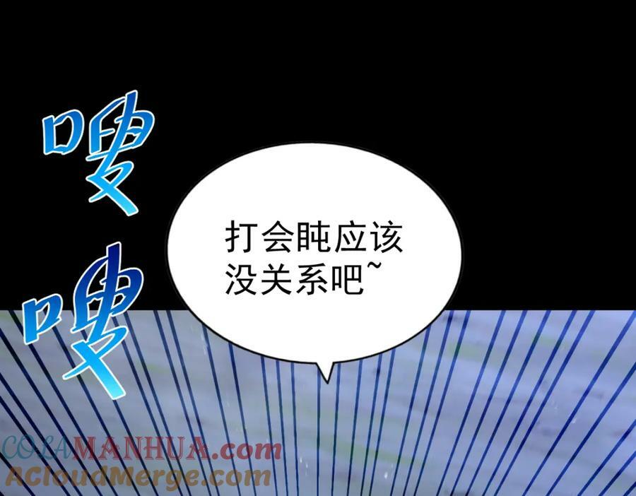 第225话 守卫星罗仙洲184