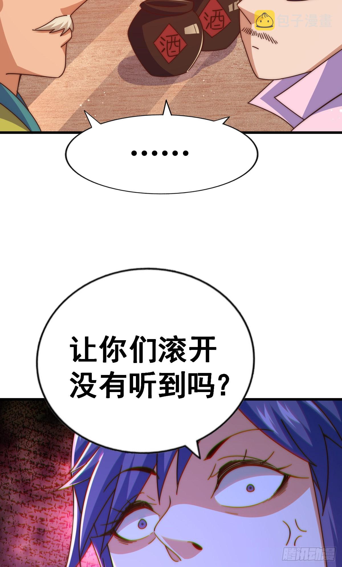第140话 清场94