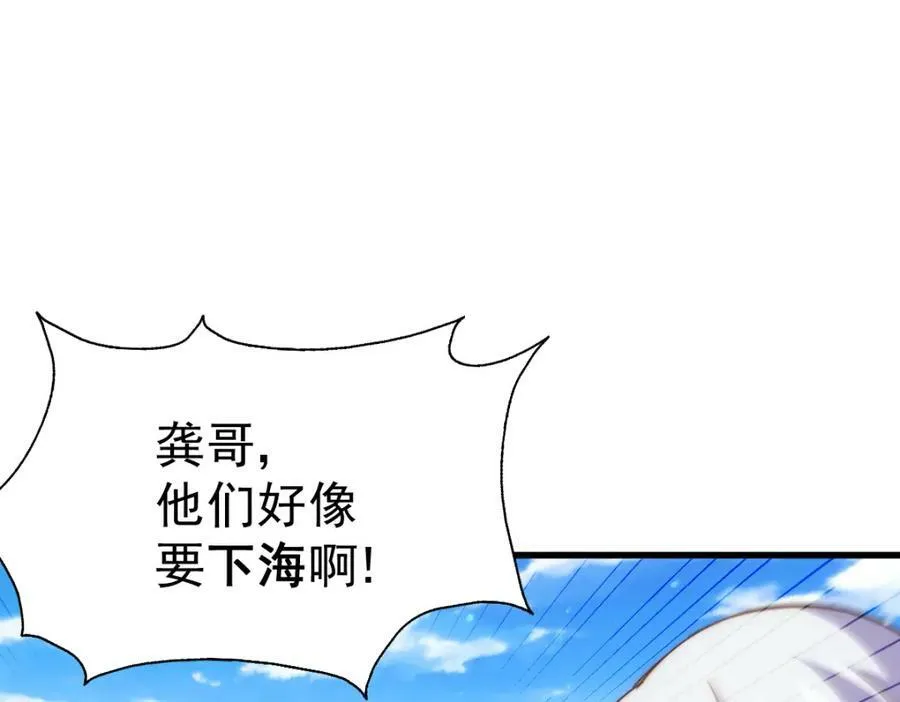 第213话 重任于身102