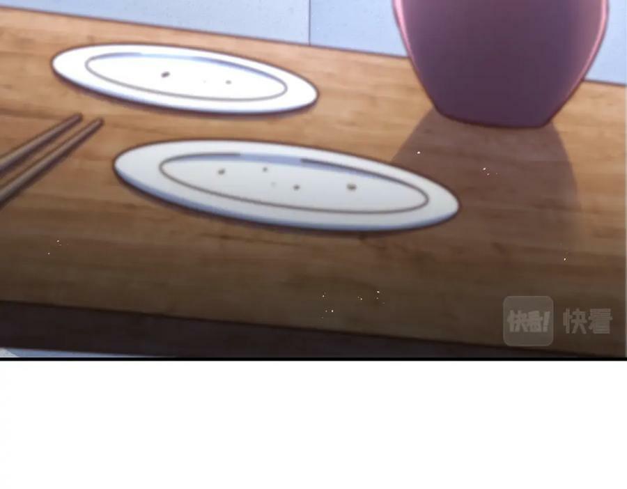 第226话 这个地仙小兵杀疯了！？71