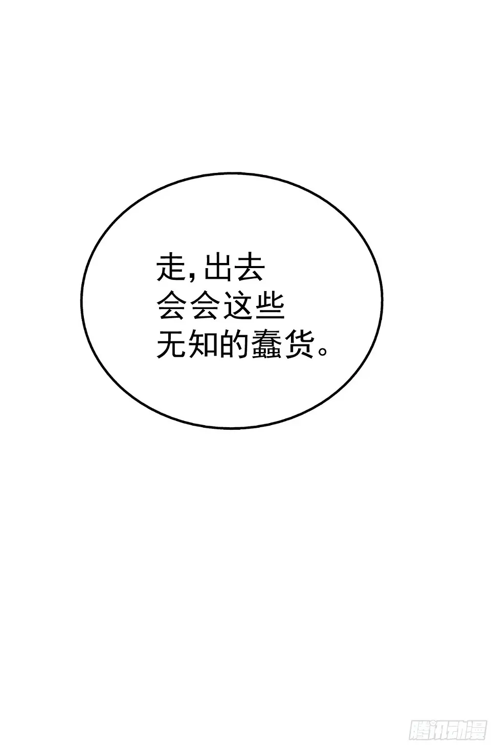第194话 大战结束27