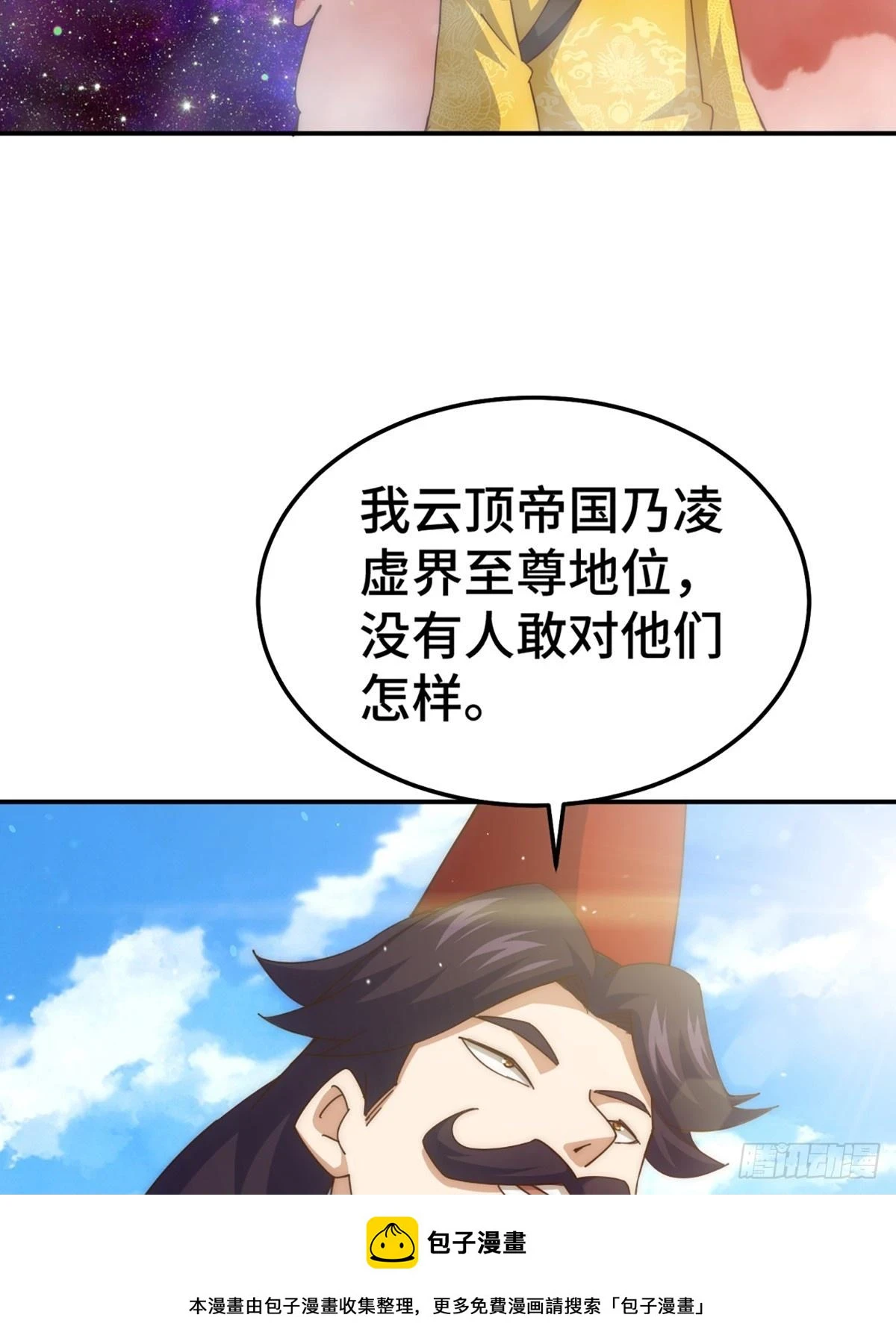 第189话 请君出手49