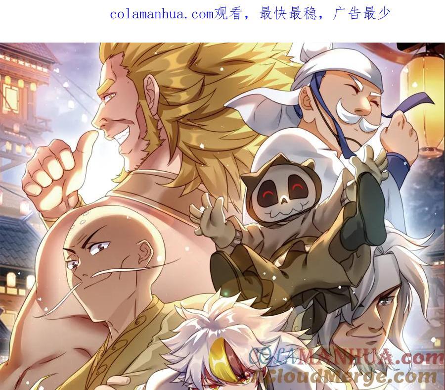 第240话 让诗青妩下台！0