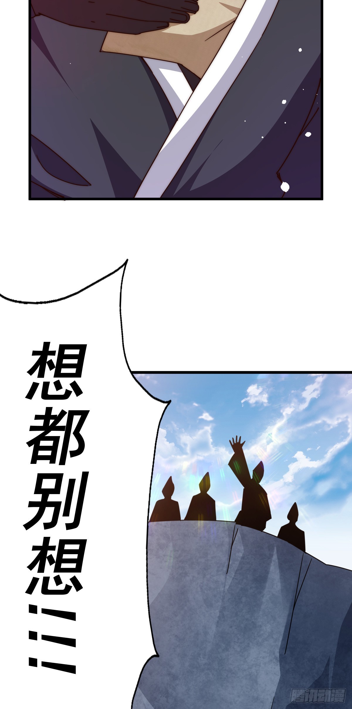 第178话 混吃混喝？52