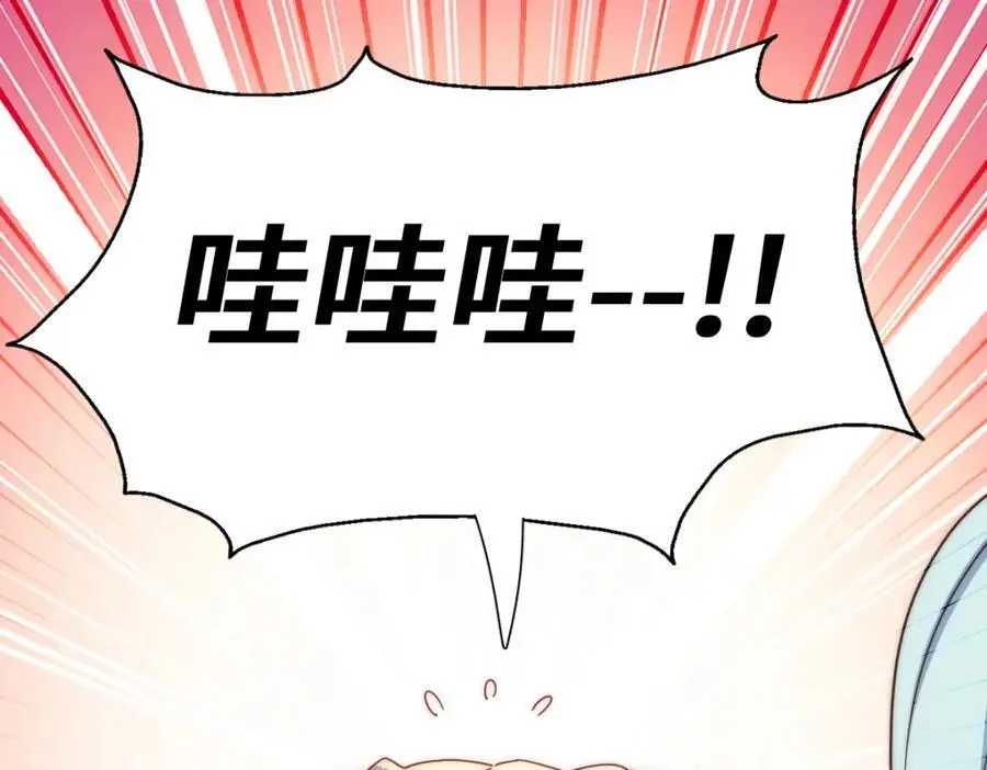 第288话 死亡传承！21
